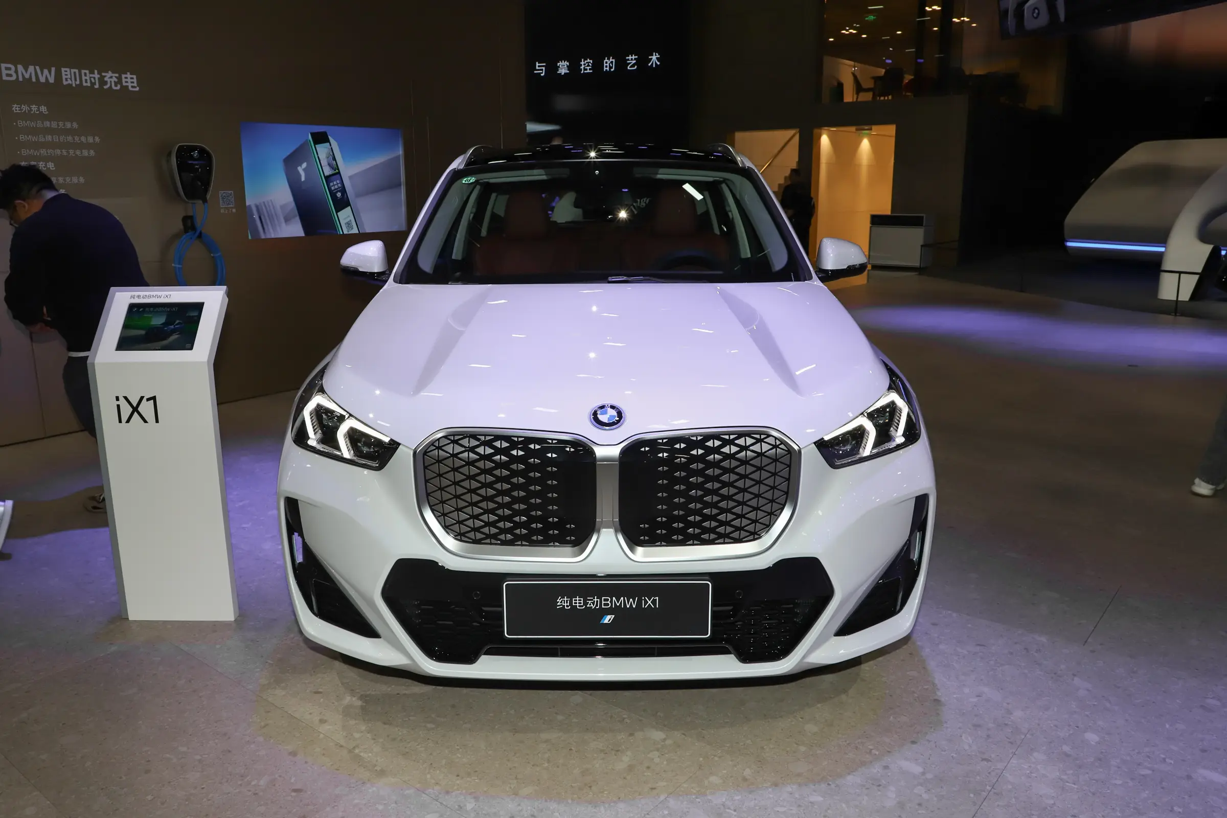 BMW iX1 2026 30L CR 12