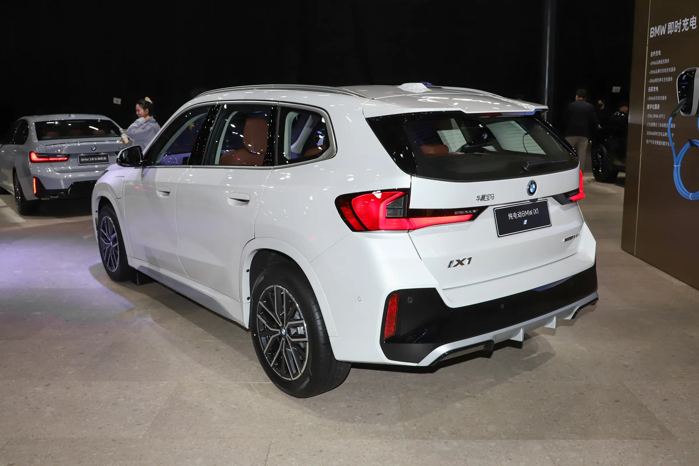 BMW iX1 2026 30L CR 15